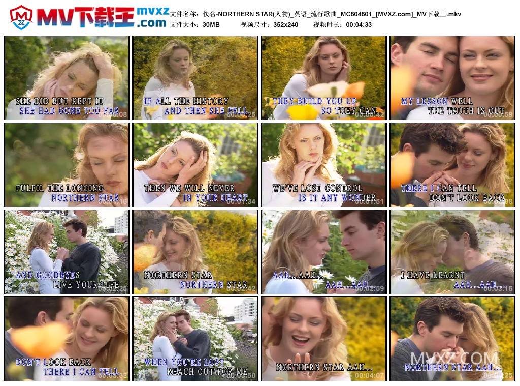 佚名-NORTHERN STAR(人物)_英语_流行歌曲_MC804801